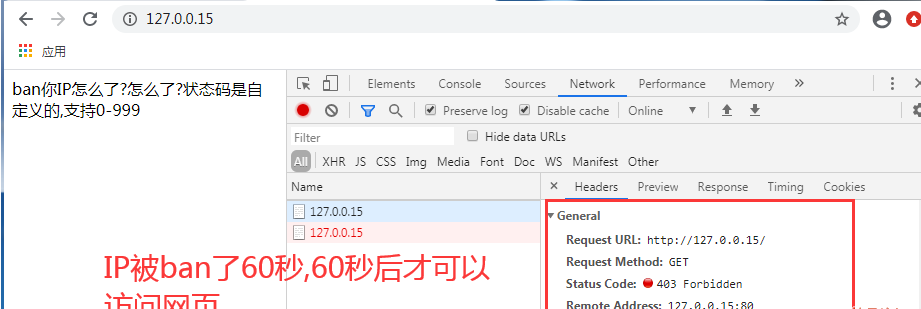 2套网站访客IP黑名单源码有效屏蔽ip(PHP实现,CC防火墙)seo优化，小刀娱乐网，爱收集资源网图片