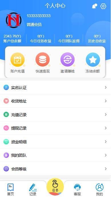 赚多多V10自动任务网源码|会员自营版-附详细安装教程