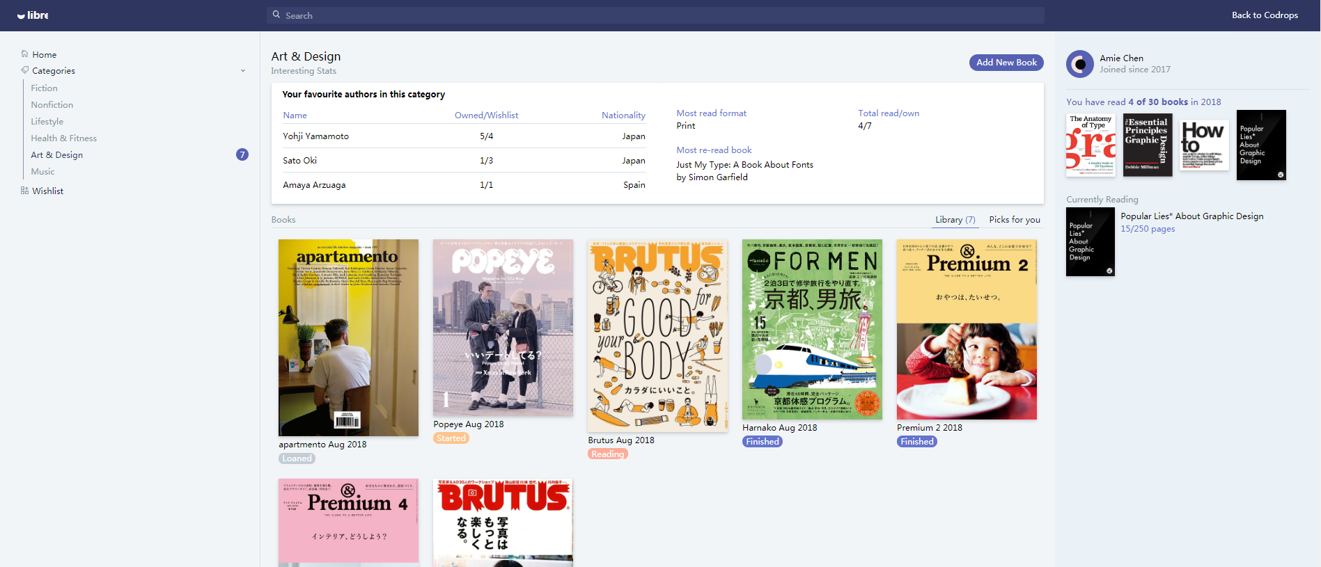 图书音乐收馆藏点评网html5模板
