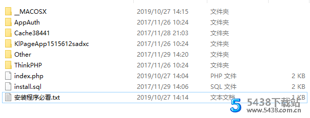 贝塔自助授权系统源码v1.1