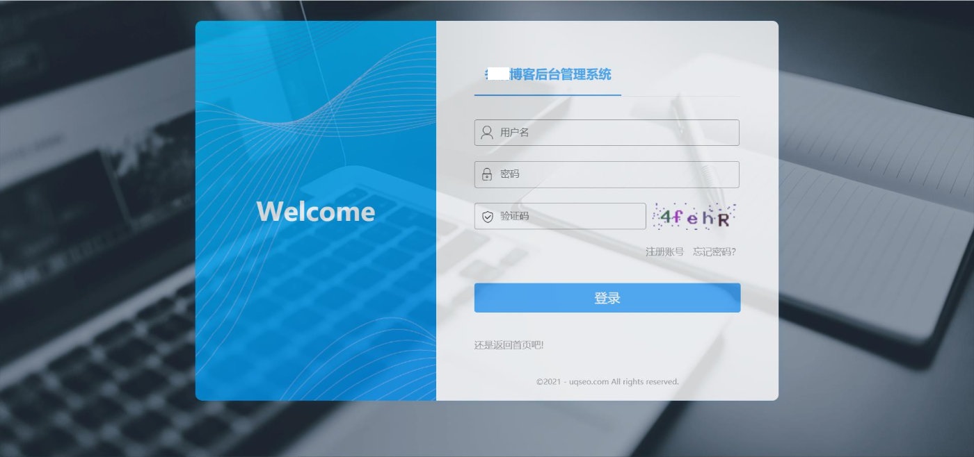 Emlog2021年新版后台自适应登录界面页源码