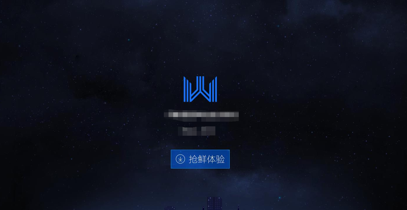 科技感十足炫酷引导页网站源码