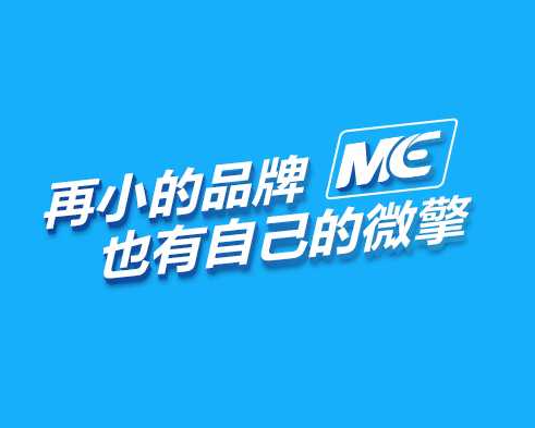 微擎框架v2.7.1源码去授权一键安装纯净商业版