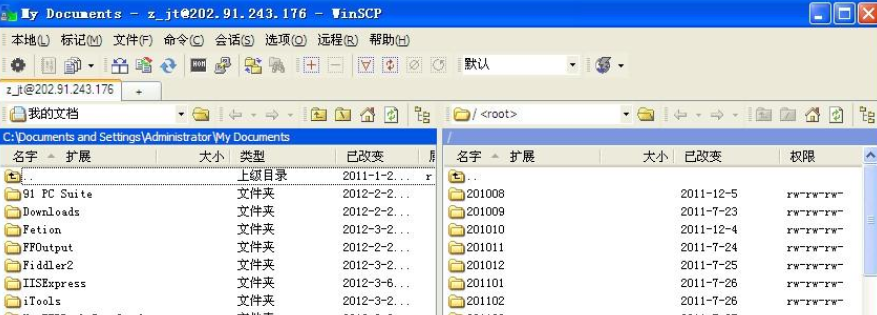 WinSCP 免费FTP工具