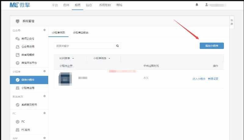 微信小程序快手抖音去水印源码 附教程
