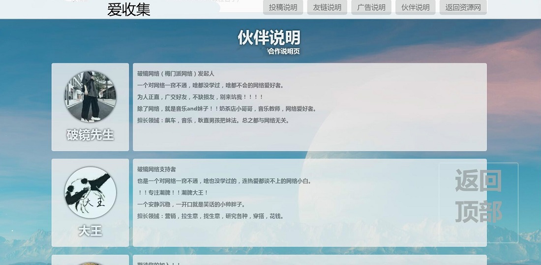 资源网娱乐网合作html源码