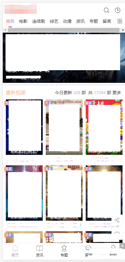 苹果cms大橙子完美版源码，影视模板
