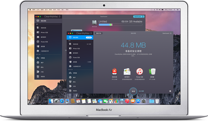 Mac清理软件CleanMyMac X简体中文版