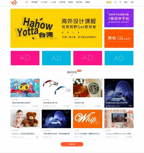 WordPress资源素材付费下载主题Modown4.04 无限制免授权版