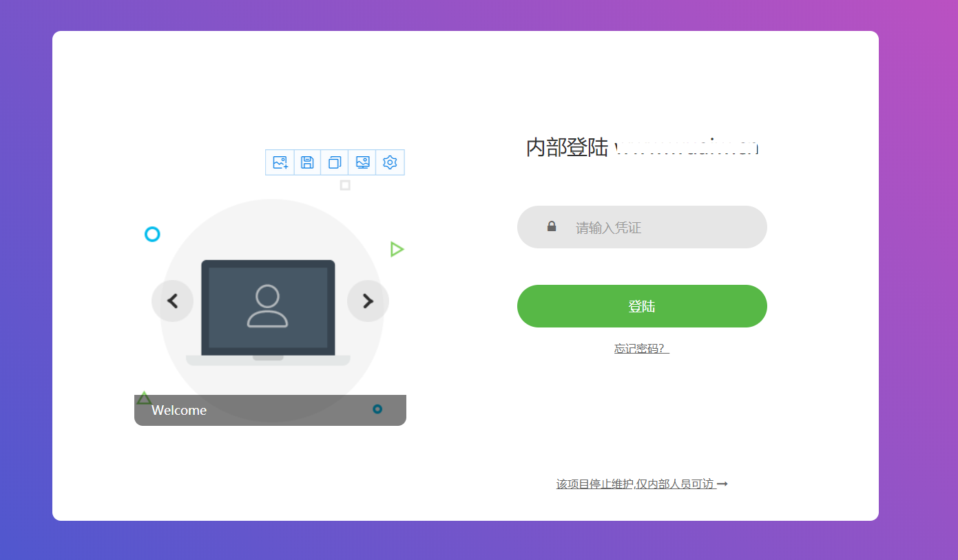 网站需要密码登录访问php源码