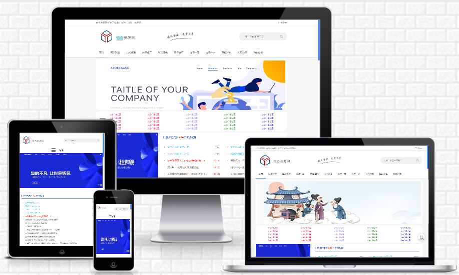 某合资源网4.5主题 完美无错版 emlog模板