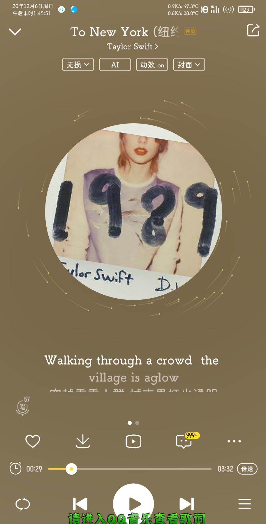 酷我音乐v9.3.6.5安卓破解版 去广告VIP版本