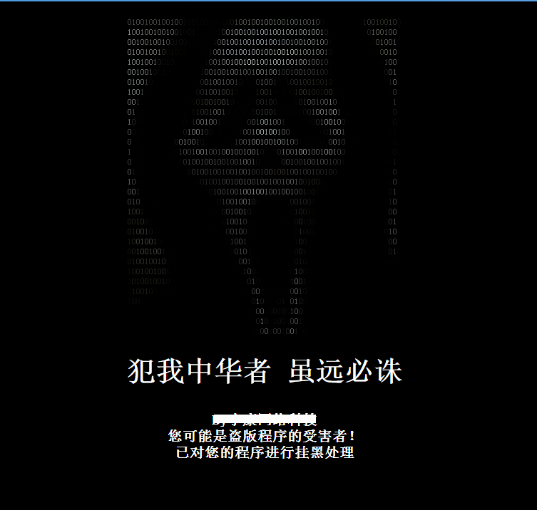 骷髅头黑页html源码