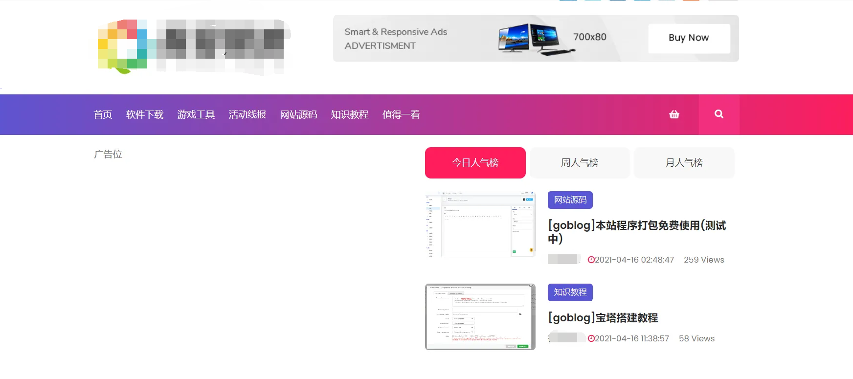 golang的一款cms内容管理系统