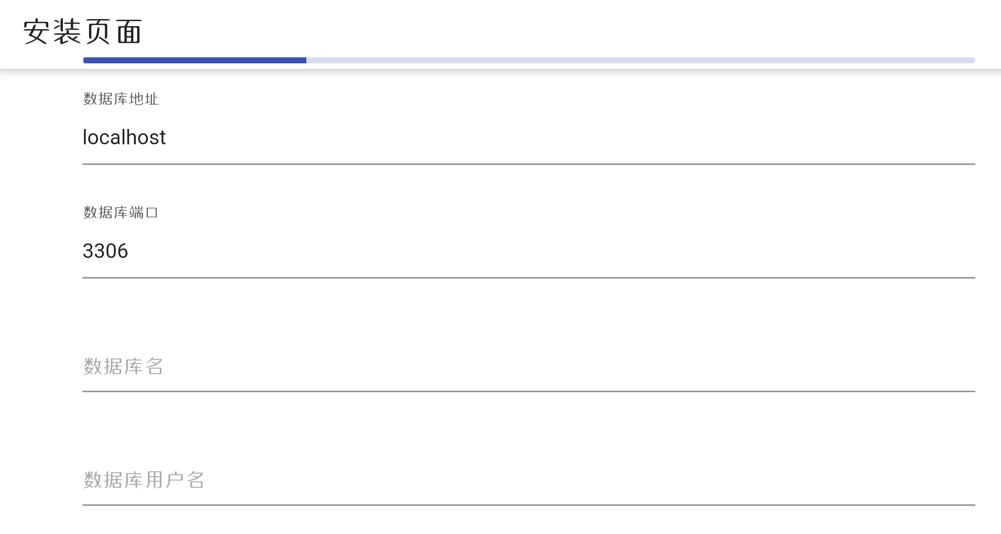 基于MDUI的API管理系统