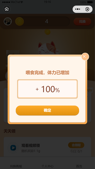 微信养猫小程序源码搭建教程裕网云收集库_裕网云资源网_裕网云资源库qq技术导航_薅羊毛_自学网教程_资源分享平台_SEO优化_自媒体博客_抖音培训_建站教学论坛图片
