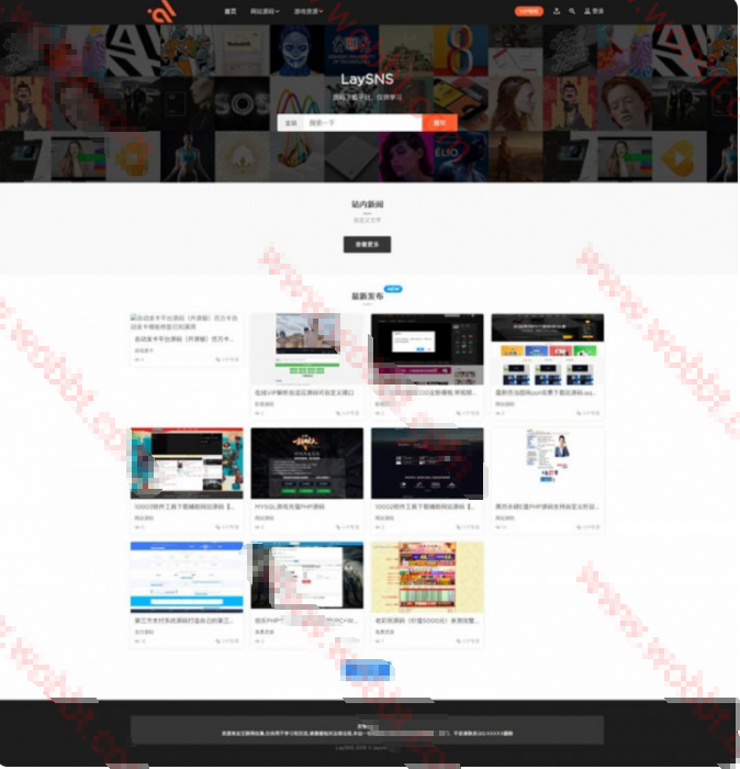 Thinkphp内核虚拟资源素材<span class='h-light'>源码交易</span>下载平台网站源码