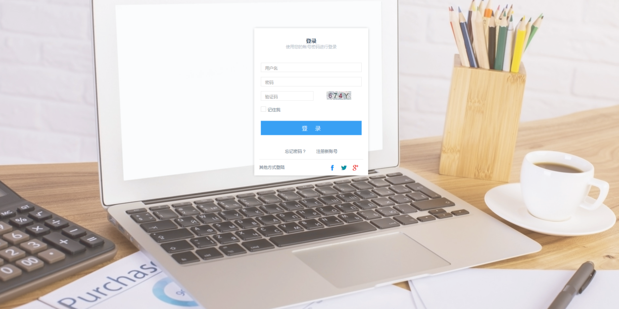 基于JFinal框架开发的企业办公系统-JFinalOA v1.1源码