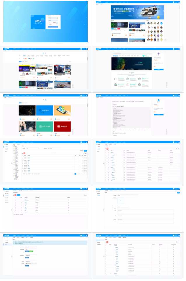 MCMS 基于SpringBoot 2架构