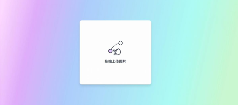 极简响应阿里图床PHP源码