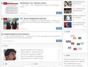 WordPress内核站群全自动新闻采集发布源码，单站专用