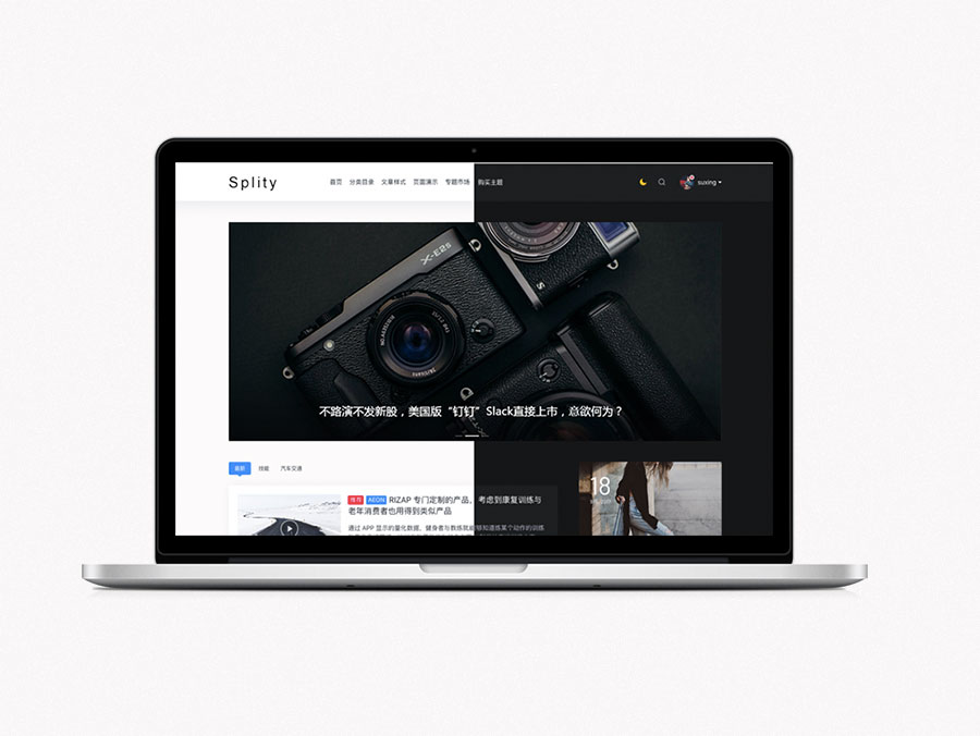 Typecho双栏博客免费主题—Splity