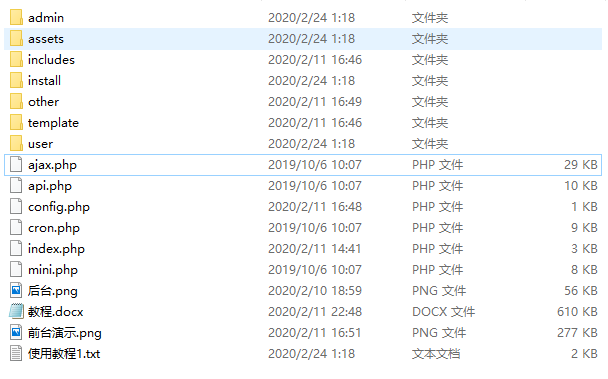 释梦ds网八套模板源码+教程 全部功能