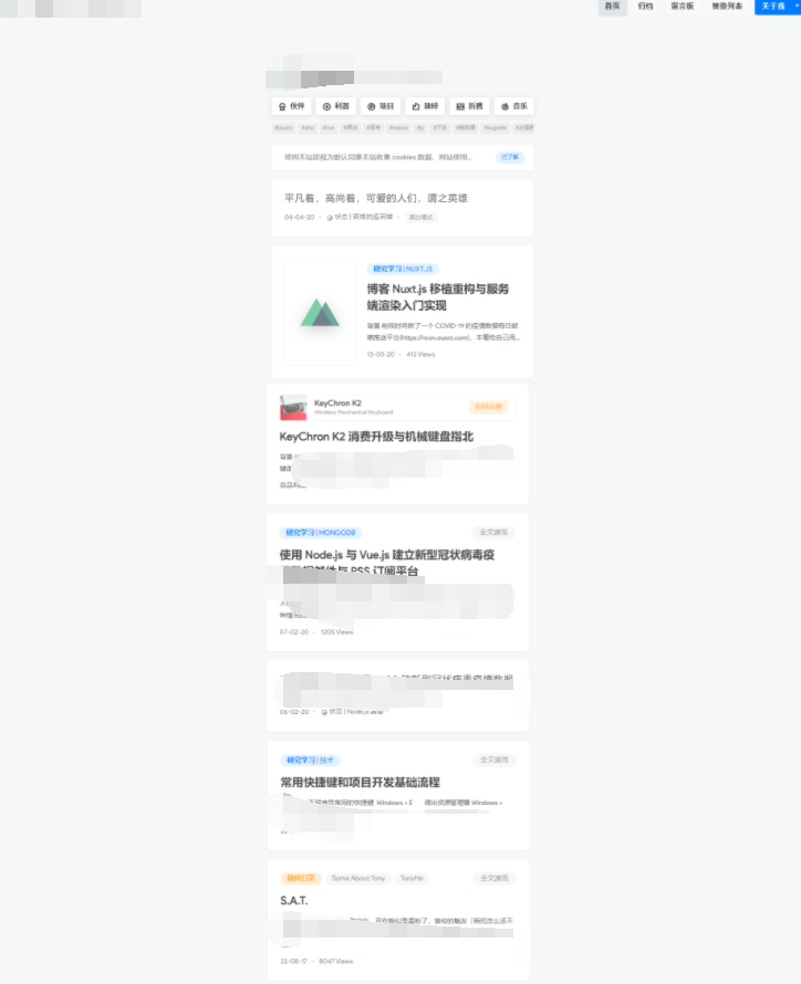 WordPress-Tony极简免费单栏博客主题
