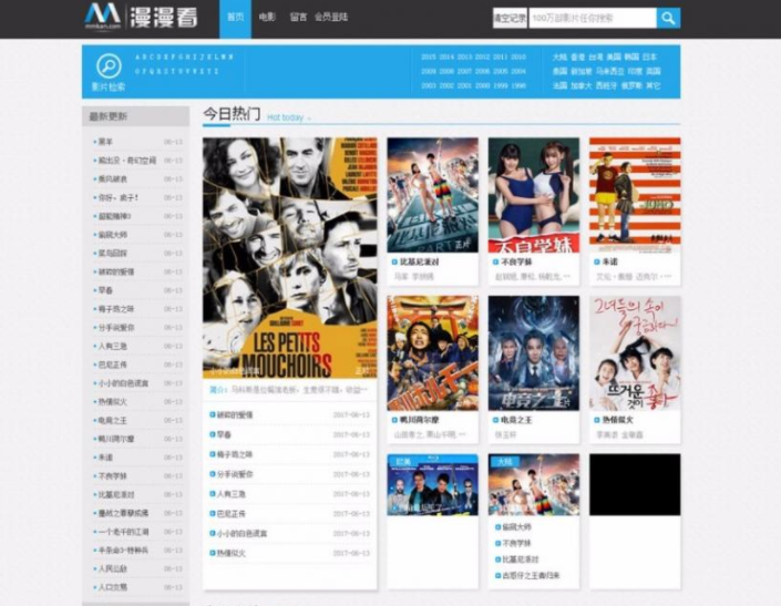 苹果cms v8 漫漫看电影模板 自适应手机移动端