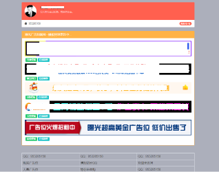乘风在线广告图制作php系统源码