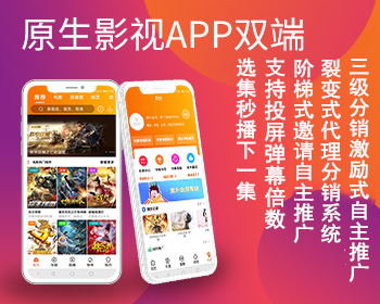 萝卜影视 无错版分享