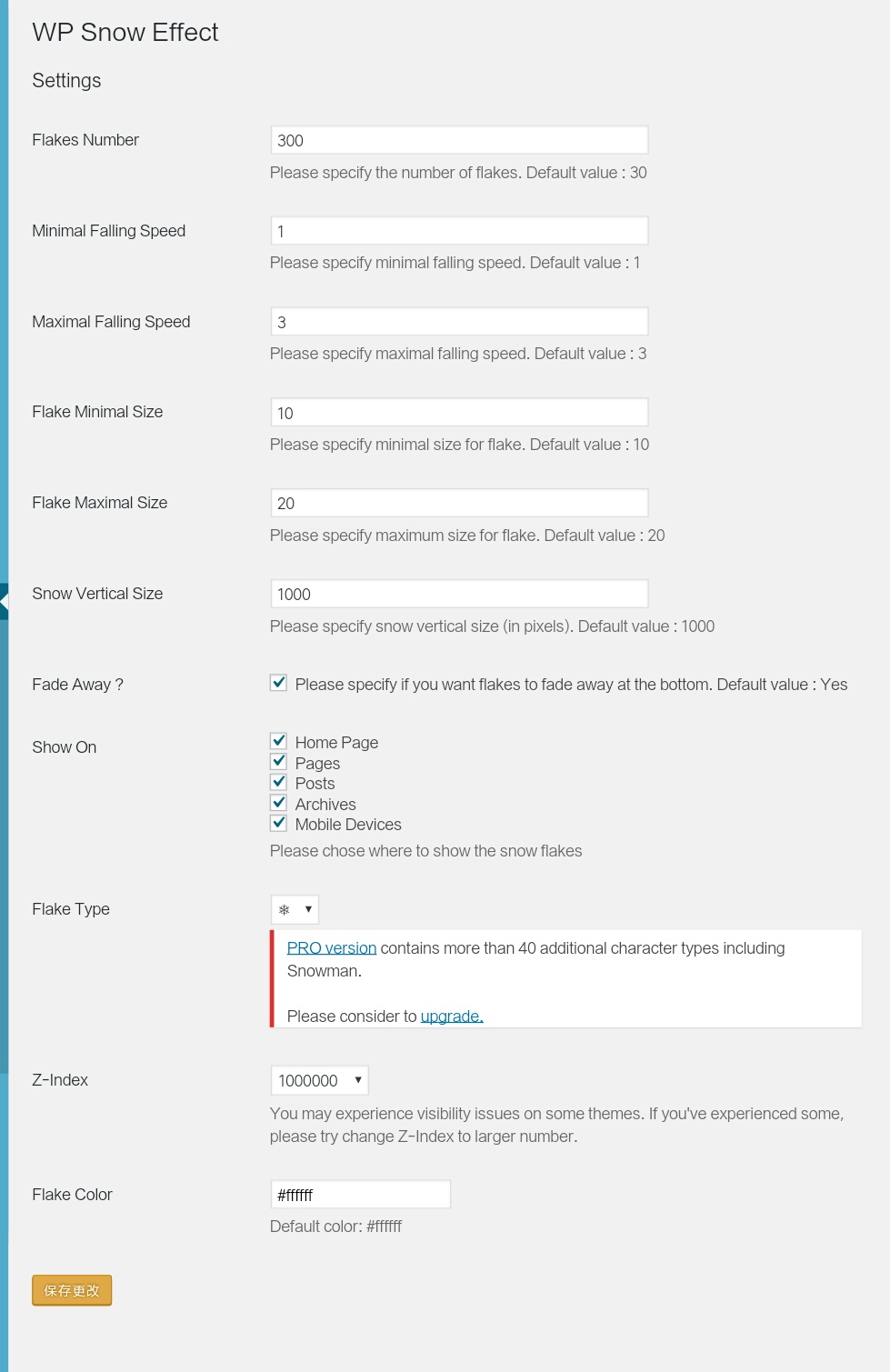 wordpress雪花下雪WP Snow Effect插件配置图片
