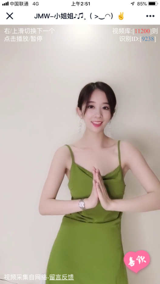 仿短视频竖屏播放源码