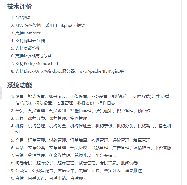 csdeshang-DSKms_open-master