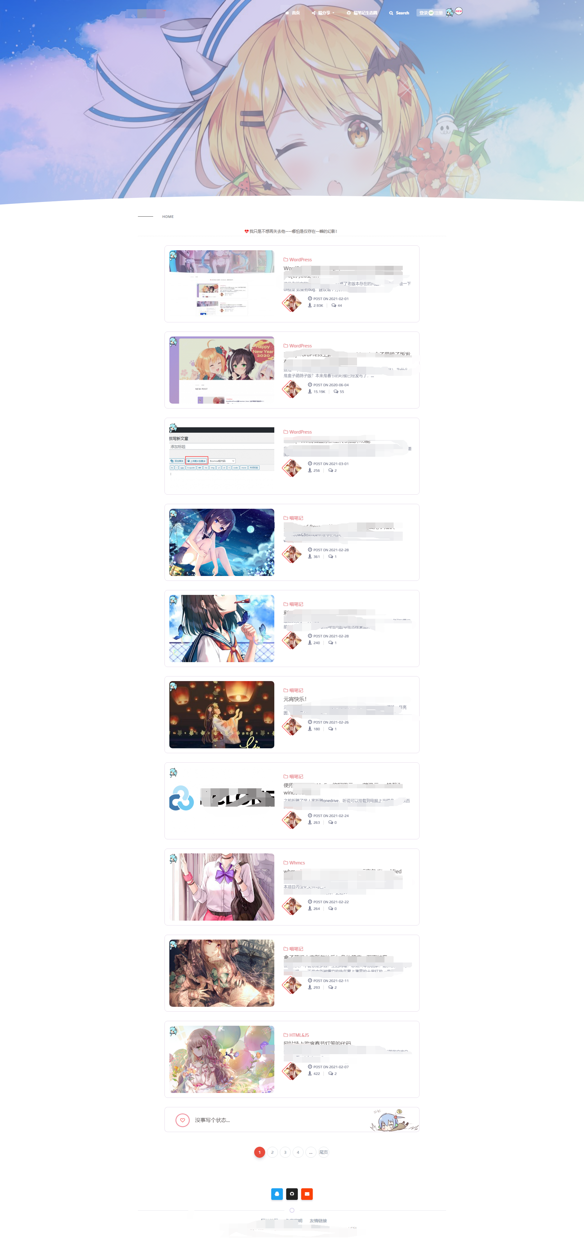 WordPress主题二次元风lolimeow2021主题重构版3.0