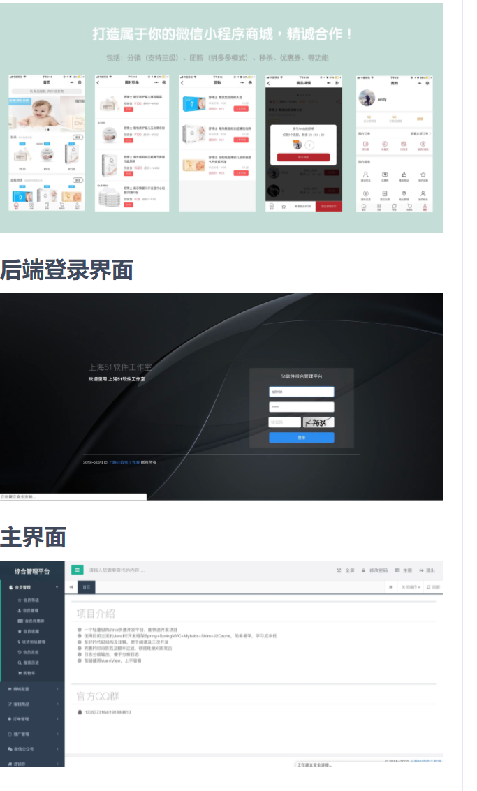  老花生 / Open-Shop