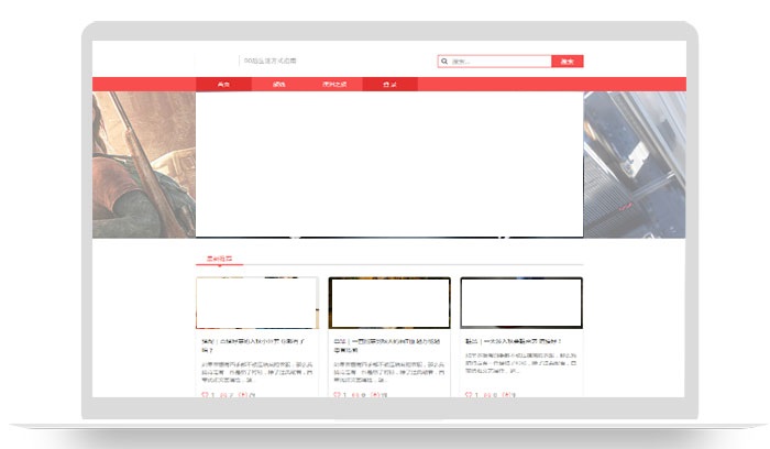 wordpress淘宝客主题—仿礼物说主题
