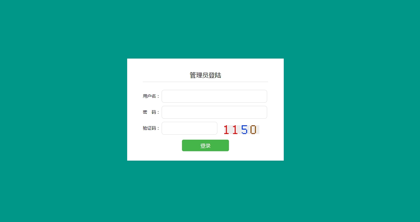 简洁<span class='h-light'>商城</span>系统后台管理模板