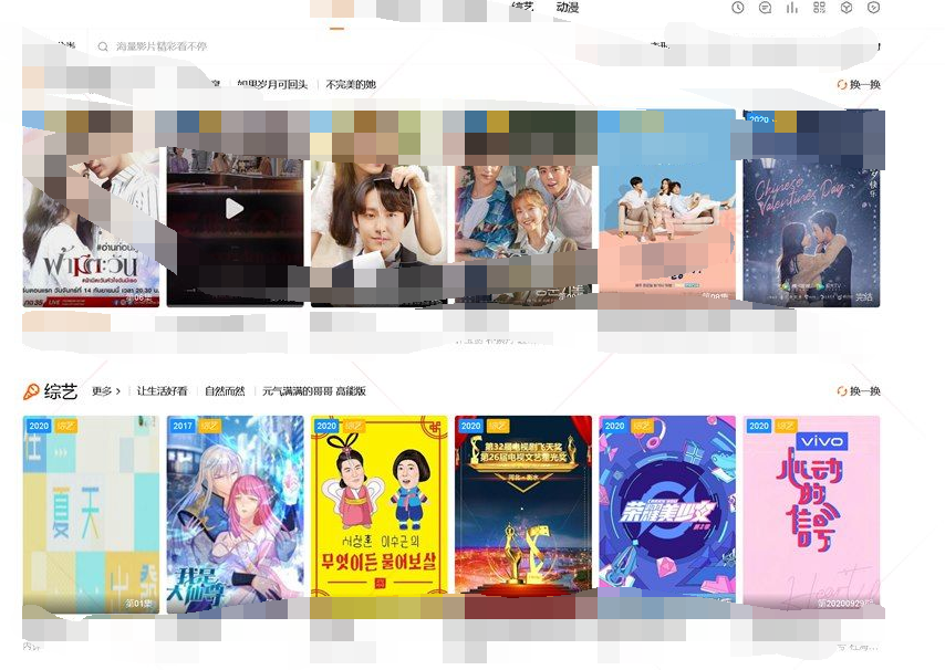 苹果cms海螺影视模板/大橙子模板/仿B站模板/v7模板/带手机移动端+详细安装使用说明