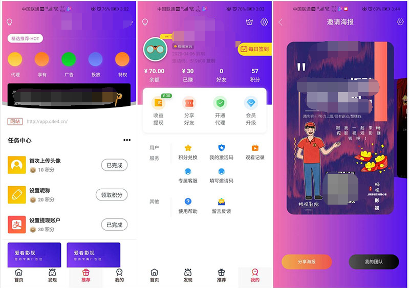 千月二开美化版畅视影院APP源码畅视<span class='h-light'>影视</span>源码
