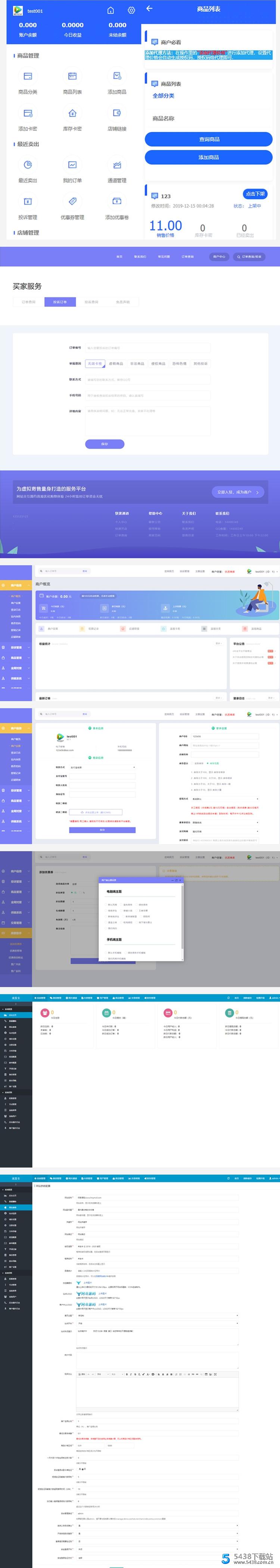 <span class='h-light'>自动发卡</span>企业商户运营版带WAP手机端+多种主题下载