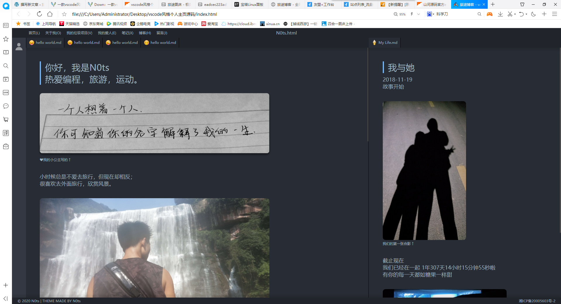 一款vscode风格的个人介绍页源码