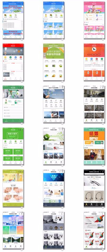 百度小程序全套源码下载、免费分享，一键生成百度小程序百度小程序全套源码下载、免费分享，一键生成百度小程序图片