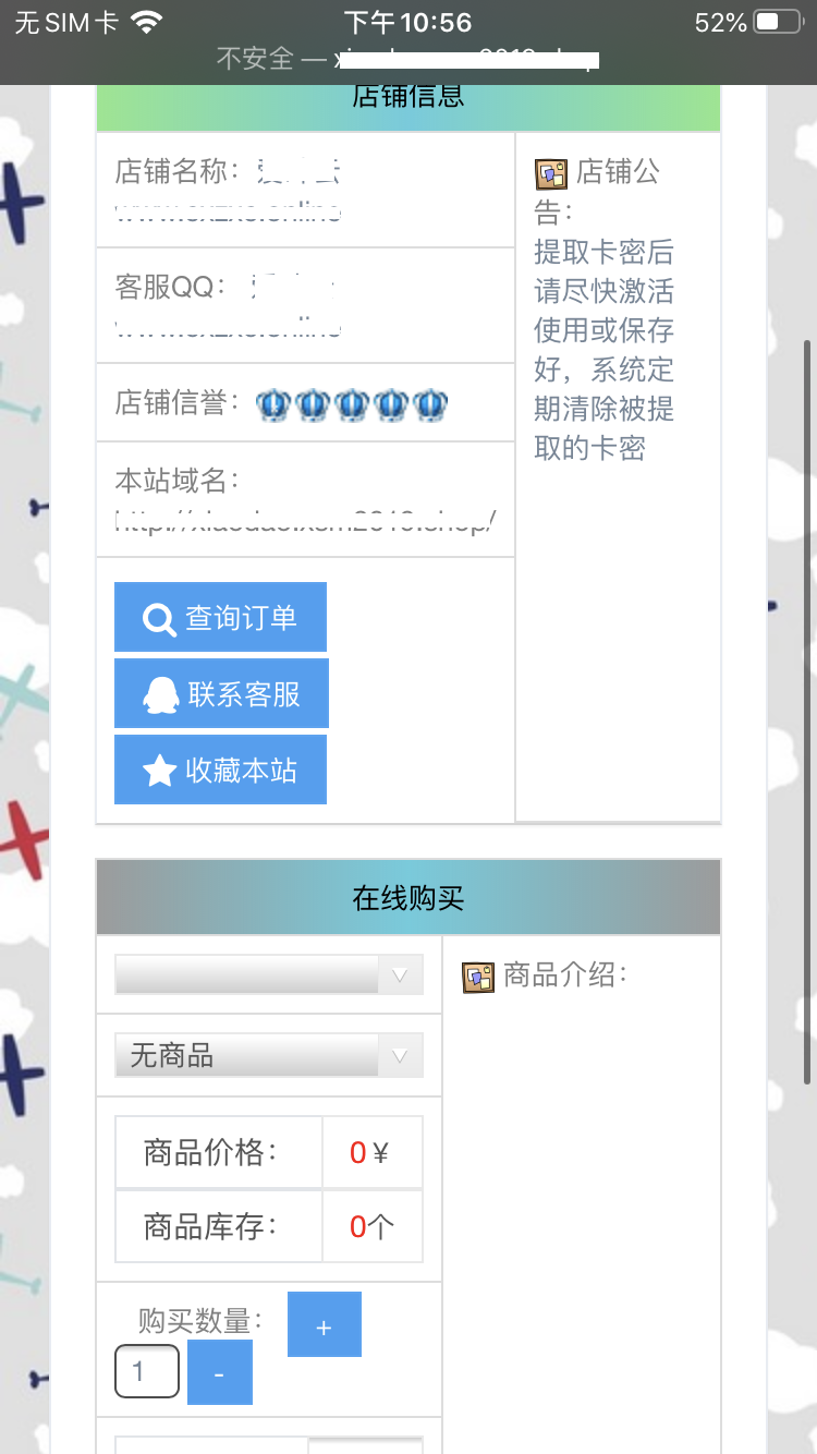 小艾k个人<span class='h-light'>发卡</span>网PHP源码