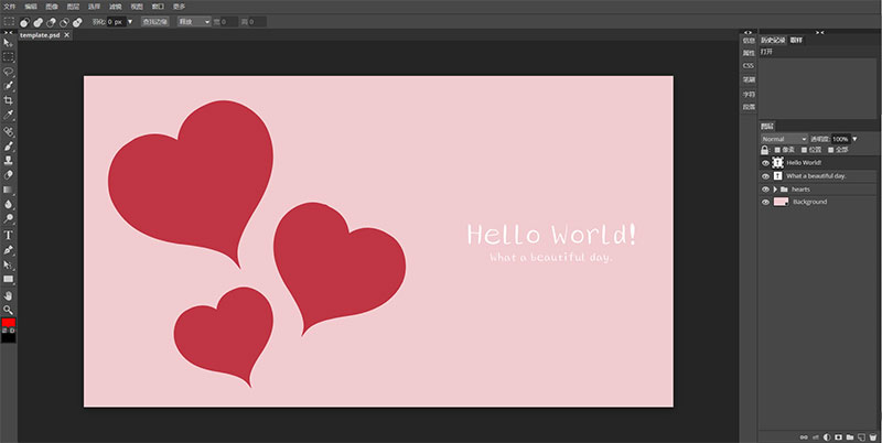 在线Photoshop ps网页图片处理PHP源码