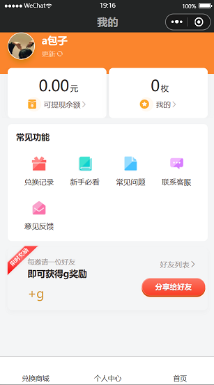 微信养猫小程序源码搭建教程裕网云收集库_裕网云资源网_裕网云资源库qq技术导航_薅羊毛_自学网教程_资源分享平台_SEO优化_自媒体博客_抖音培训_建站教学论坛图片