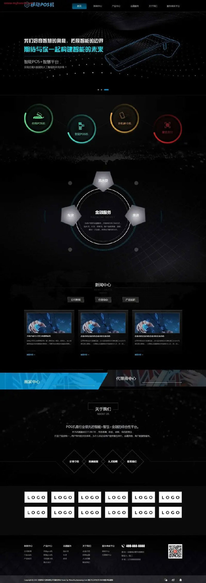 织梦dedecms内核自适应移动POS机刷卡机招商加盟企业网站源码织梦dedecms内核自适应移动POS机刷卡机招商加盟企业网站源码图片