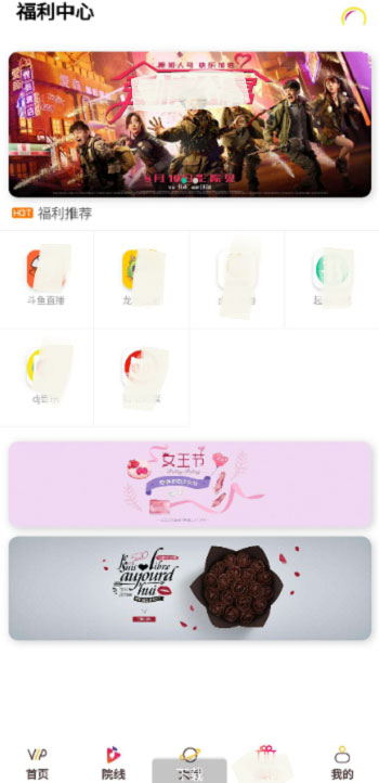 千月双端<span class='h-light'>影视</span>app源码 后端是Thinkphp