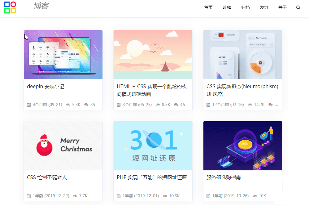 WordPress<span class='h-light'>博客</span>主题mkBlog_v2.1