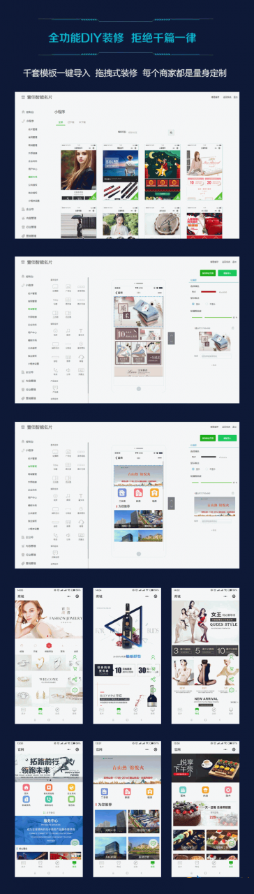 微信壹佰超级名片小程序源码v1.1.16